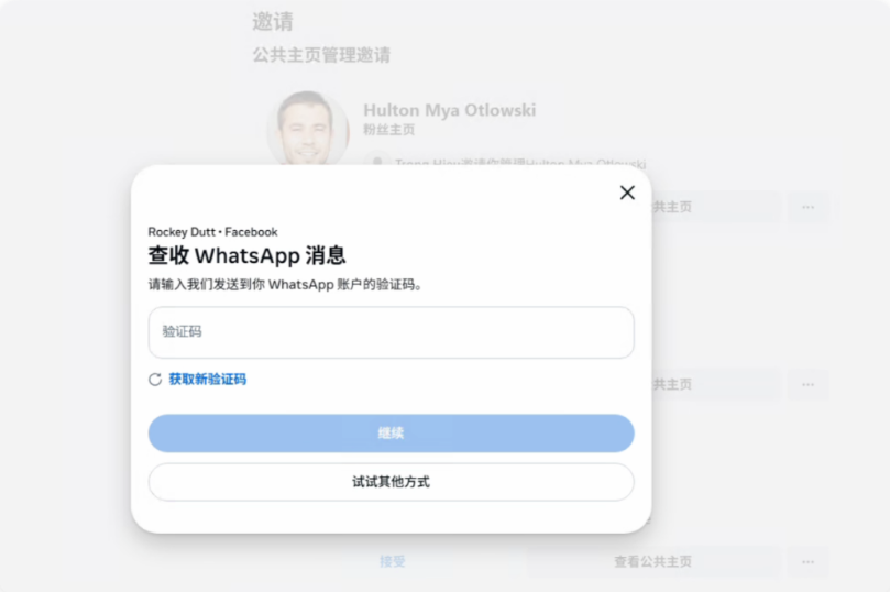 1763540457853618.png image.png